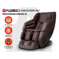 Fujimo Discovery 3D XL Коричневый из каталога массажных кресел в Ростове-на-Дону по цене 167450 ₽