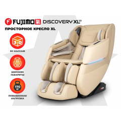 Fujimo Discovery 3D XL Бежевый из каталога массажных кресел в Ростове-на-Дону по цене 167450 ₽