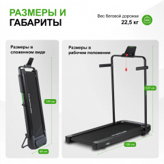 Tunturi Cardio Fit T5 из каталога тонких беговых дорожек в Ростове-на-Дону по цене 44970 ₽