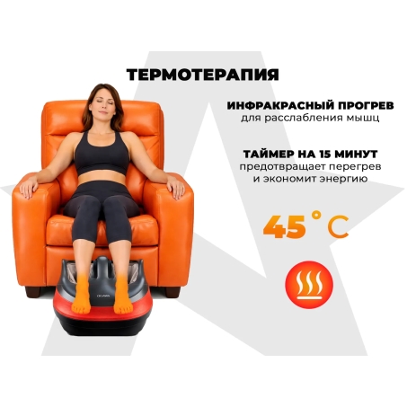 Рендер-3 для Ogawa Метеор | OMG | OF-1729