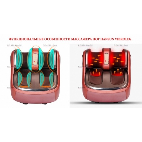Рендер-1 для Hansun Vibroleg FC 1001V