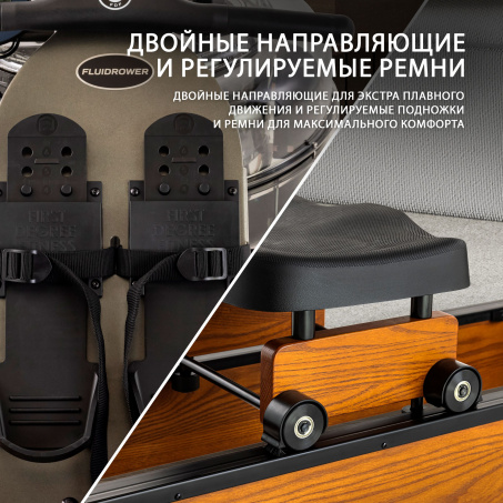 Рендер-7 для First Degree Fitness Apollo PRO V