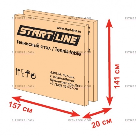 Рендер-1 для Start Line Leader Blue
