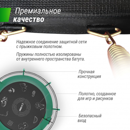Рендер-11 для Unix Line Supreme Game 10FT / 305 см  (Green)